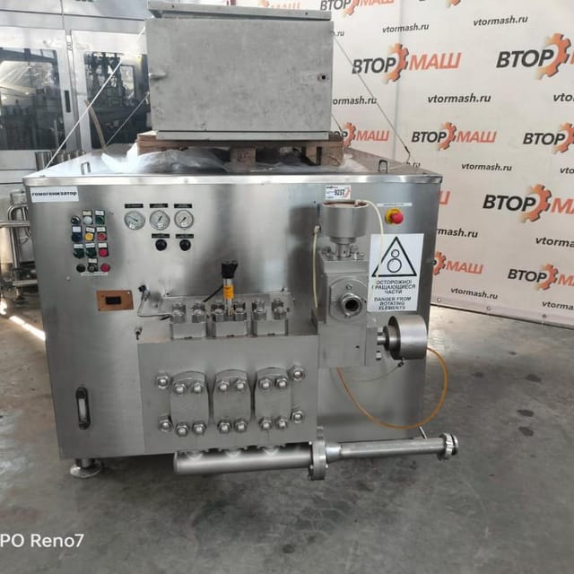 Гомогенизатор BERTOLI 10т.ч. инв.9257