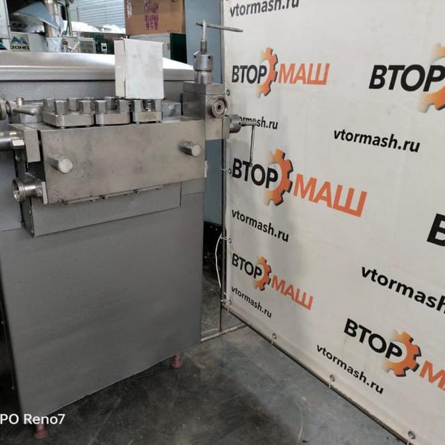 Гомогенизатор 1,25 инв.11999