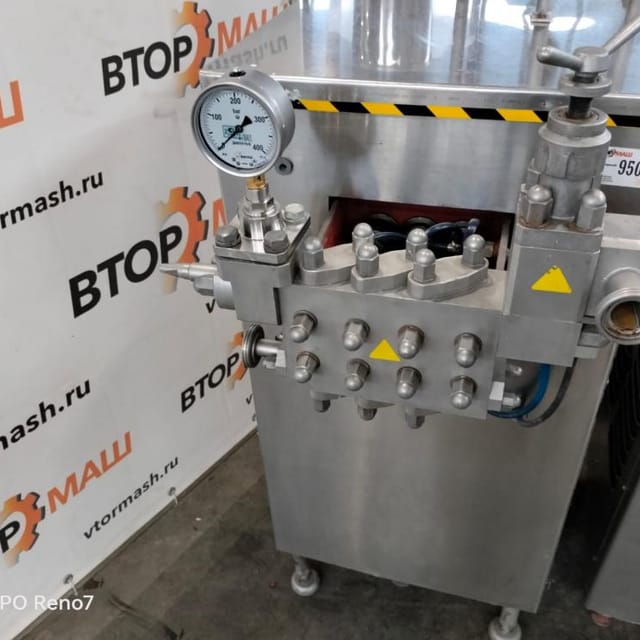 Гомогенизатор 500л  ГМ-0.50.20 инв.9502