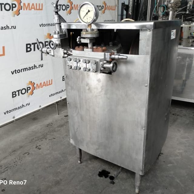 Гомогенизатор 500л инв.9336