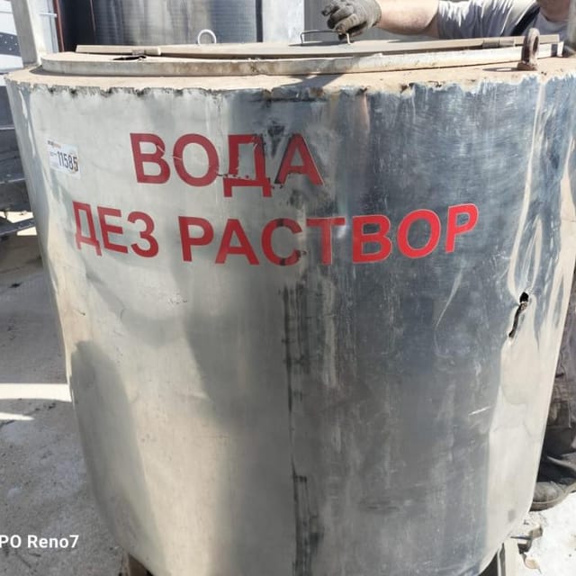 Емкость ОПБ-1000 инв.11585