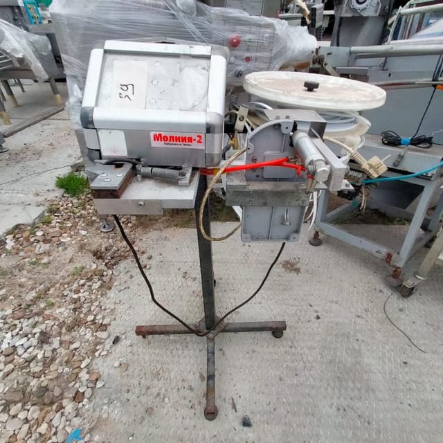 Клипсатор Молния -2 инв.11832