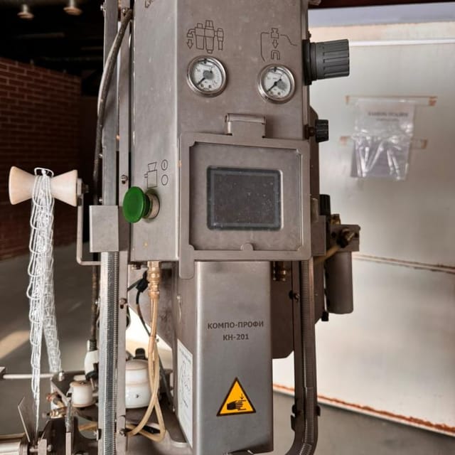 Клипсатор полуавтоматический двухскрепочный КОМПО КН 201