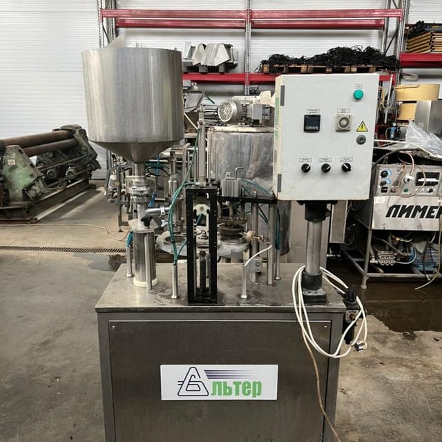 Фасовщик Альтер-05 95мм инв.13099