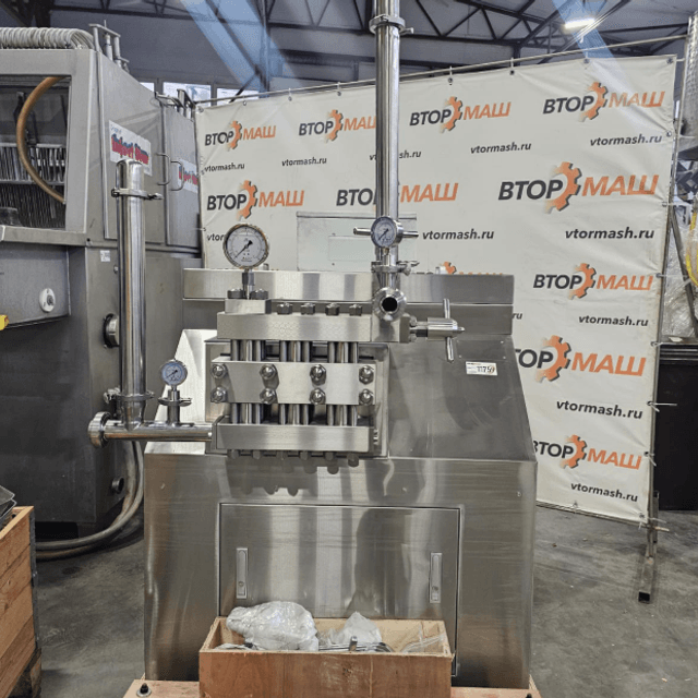 Гомогенизатор ВГ-3000 инв.11759