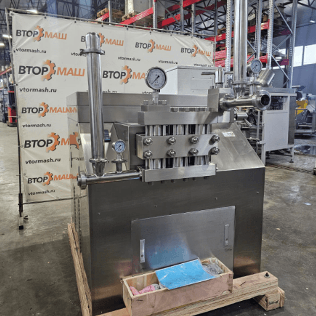 Гомогенизатор ВГ-5000 инв.11789